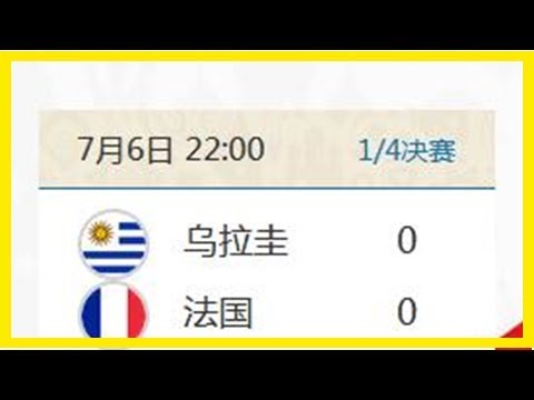 年山界年度,回顾,香港高温肆,世界杯预选赛,2026世界杯,预选赛赛程,球队分析,最新消息