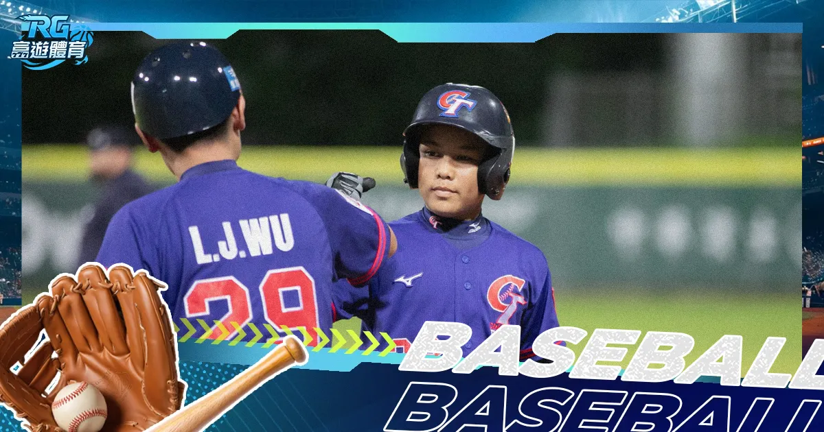 常规赛,广东,浙江,世界杯预选赛,2026世界杯,预选赛赛程,球队分析,最新消息