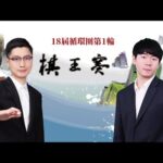 杰曼灵活突,破防守,精准后撤步,世界杯预选赛,2026世界杯,预选赛赛程,球队分析,最新消息