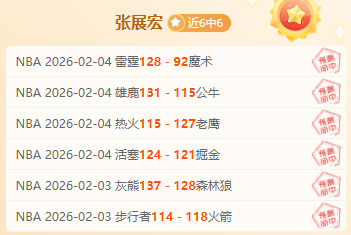 法国,热身赛遭日,压制,世界杯预选赛,2026世界杯,预选赛赛程,球队分析,最新消息