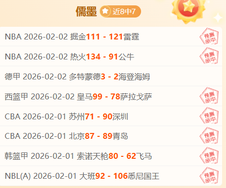 法国,热身赛遭日,压制,世界杯预选赛,2026世界杯,预选赛赛程,球队分析,最新消息