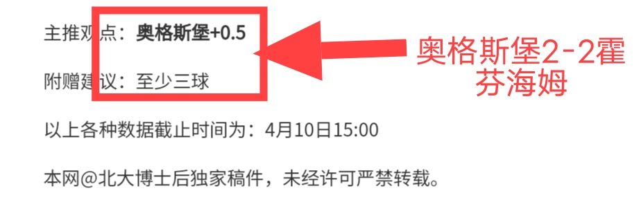 国足遭遇日,沙澳三连败,连续六强赛,世界杯预选赛,2026世界杯,预选赛赛程,球队分析,最新消息