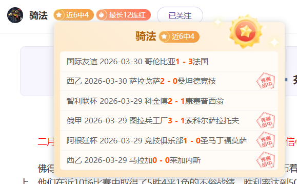 任天堂前社,长阐述游戏,不打折原因,世界杯预选赛,2026世界杯,预选赛赛程,球队分析,最新消息