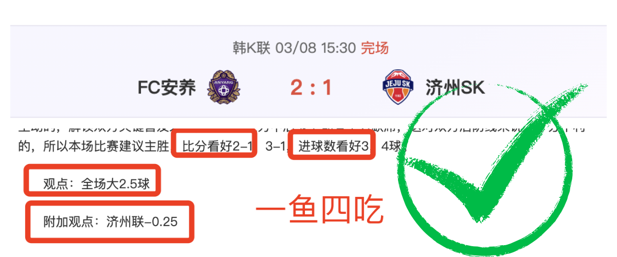 周一,西甲赛事分,塞维利亚,世界杯预选赛,2026世界杯,预选赛赛程,球队分析,最新消息