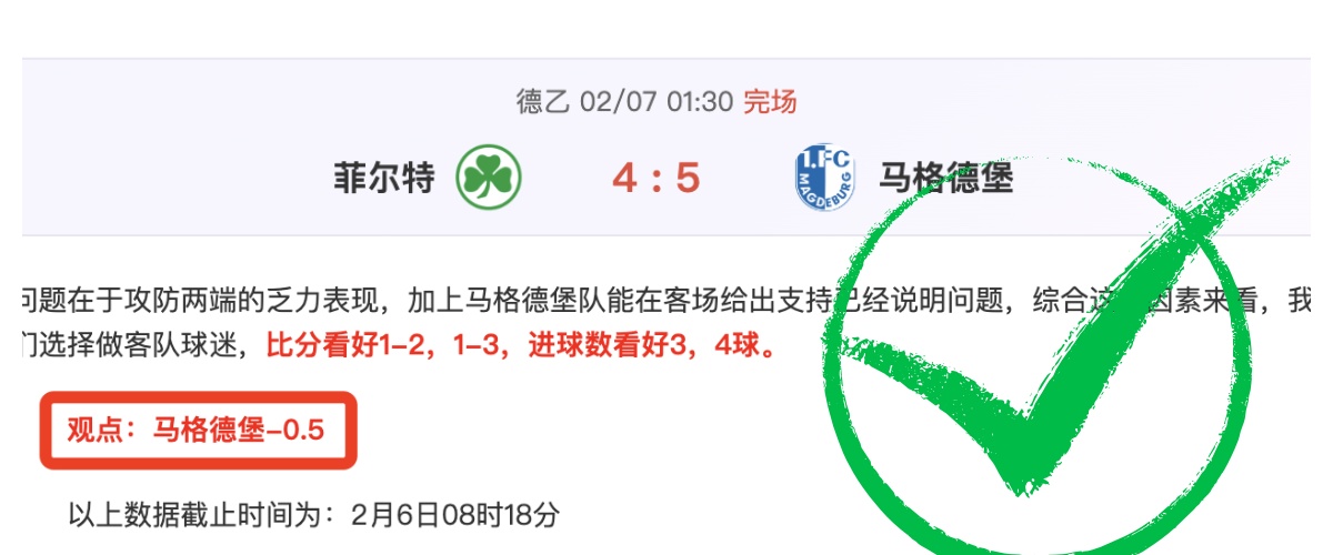 日大乐透期,号专家推荐,胜率,世界杯预选赛,2026世界杯,预选赛赛程,球队分析,最新消息