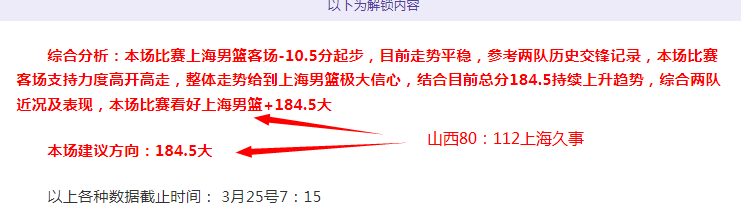 赛事分析,骑士对阵活,专家推荐及,世界杯预选赛,2026世界杯,预选赛赛程,球队分析,最新消息