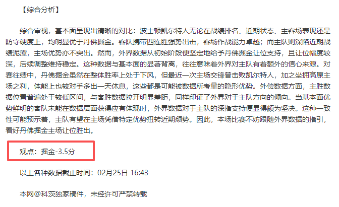 世界杯预选,资讯,世界杯预选赛,世界杯预选赛,2026世界杯,预选赛赛程,球队分析,最新消息