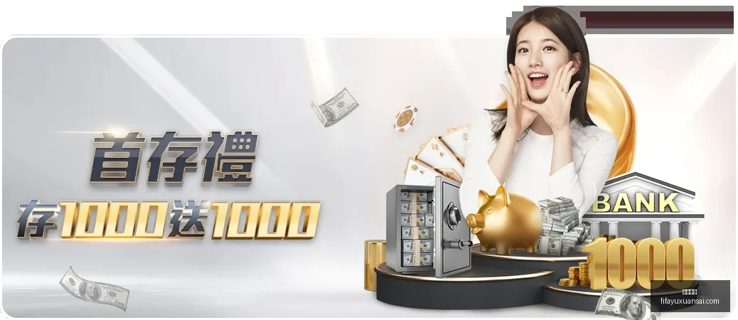 郑钦文女单,输球,斯维亚特克,星空体育,星空体育平台,星空体育App,星空体育下载