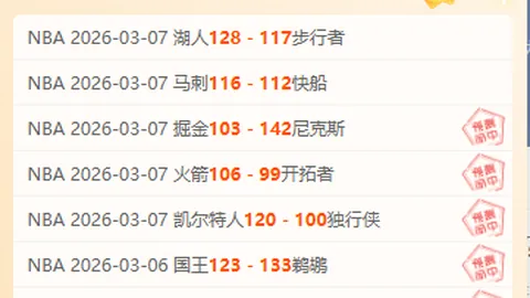 NBA专家分析：公牛对骑士比赛策略推荐