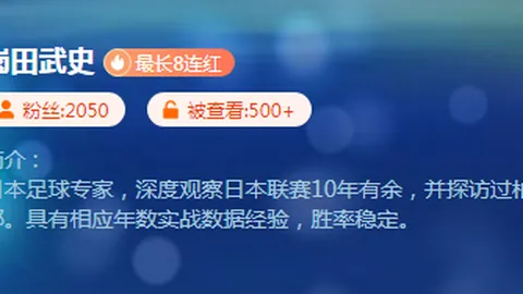 独家揭秘：B费疑似软组织损伤，或休战逾月，赛场空缺备受瞩目