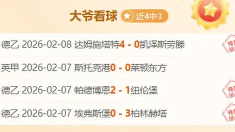 多特蒙德追捕贝林厄姆脚步不停三年；桑德兰要价2500万欧元