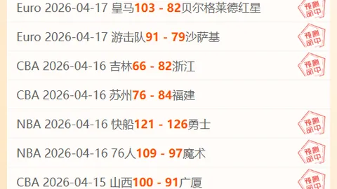 《决战主场！步行者vs爵士：能否强势反弹，还是持续低谷？》