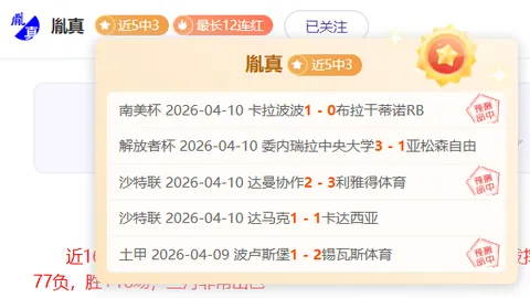 大乐透期号专家推荐：防守强权迎进攻潮