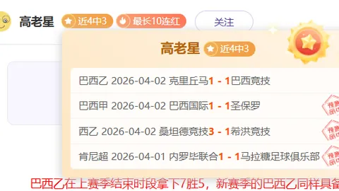 第13赛季Diablo 4上线：专家质合分析推荐前区十码