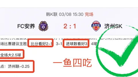 周一010西甲赛事分析：塞维利亚VS皇家社会专家推荐